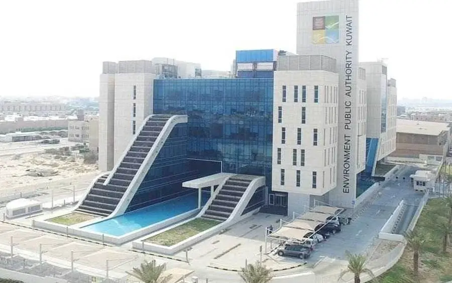 Environment Public Authority