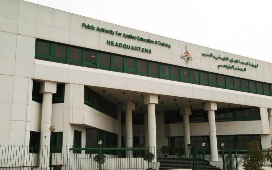 Public Authority for Applied Education
