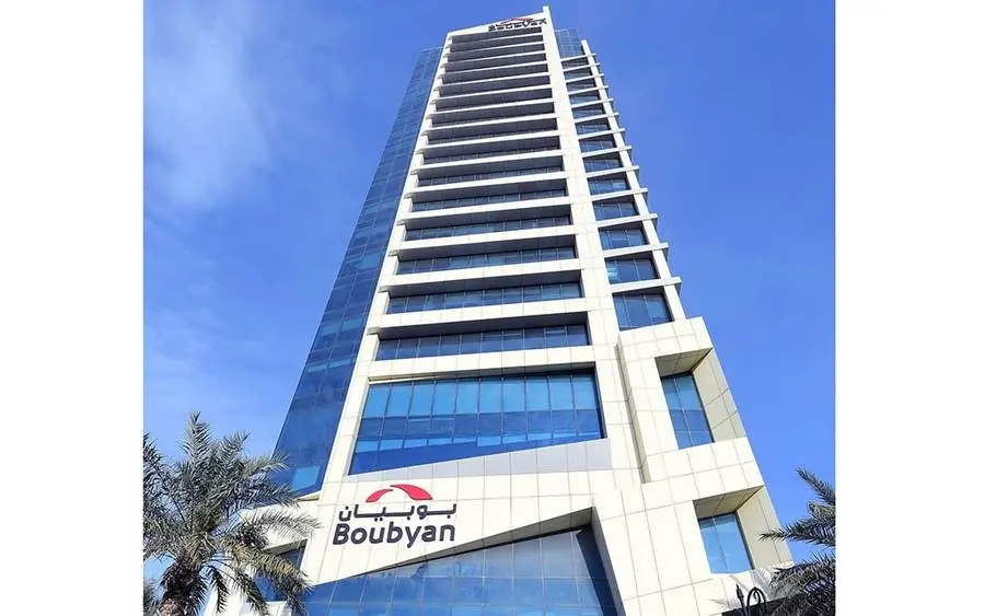 Boubyan Bank